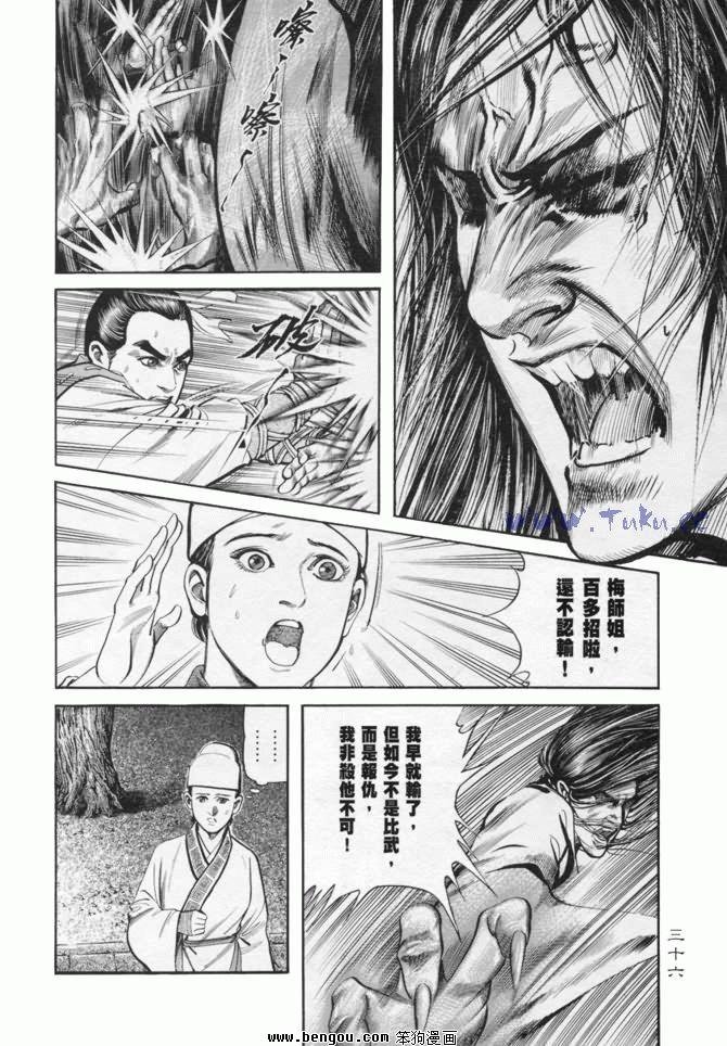 第11卷