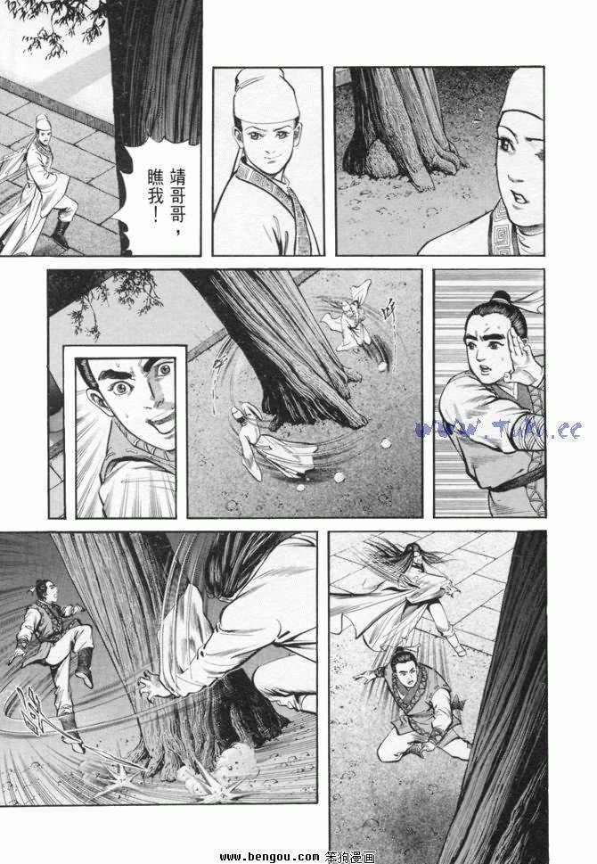 第11卷