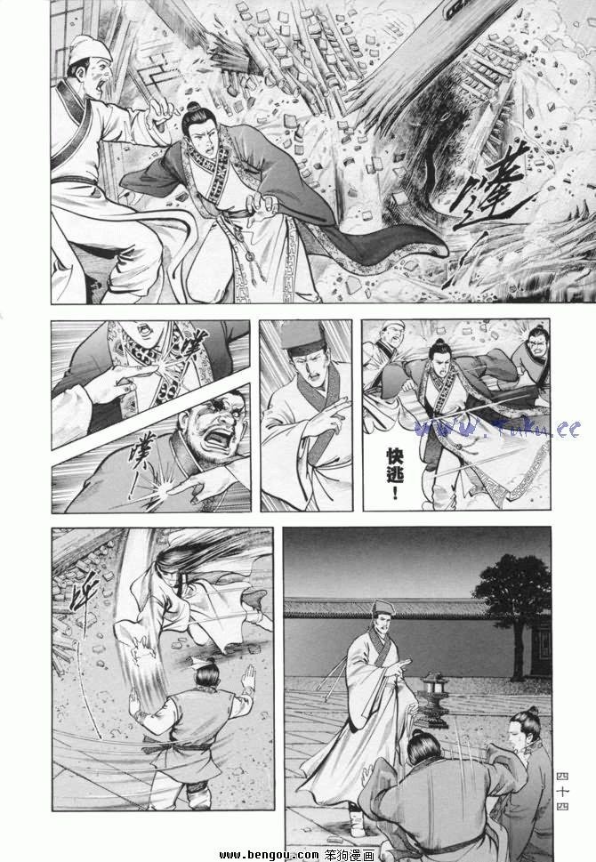 第11卷