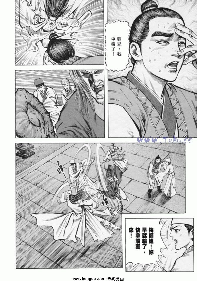 第11卷