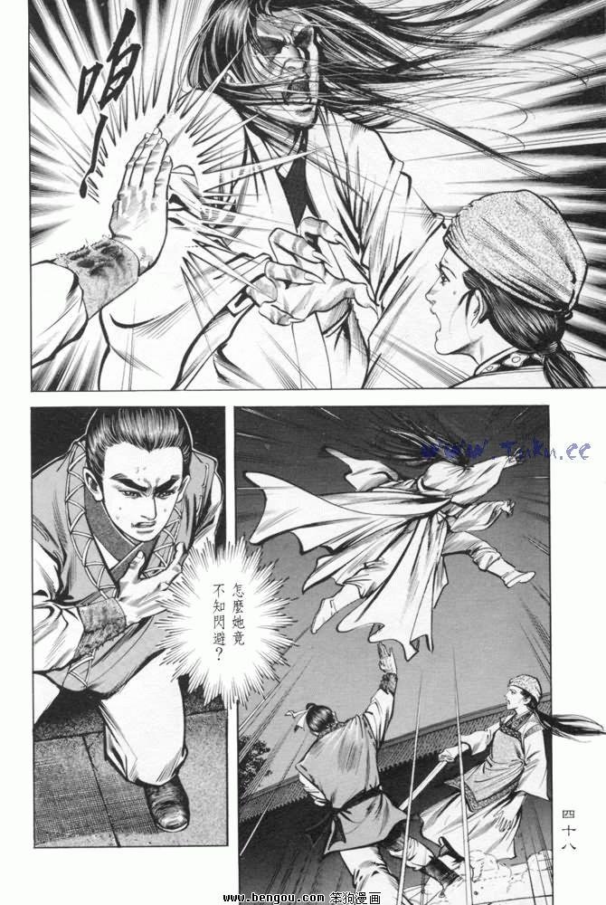 第11卷