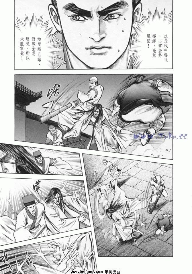 第11卷