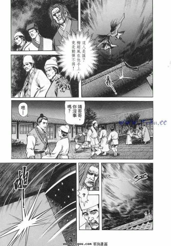 第11卷