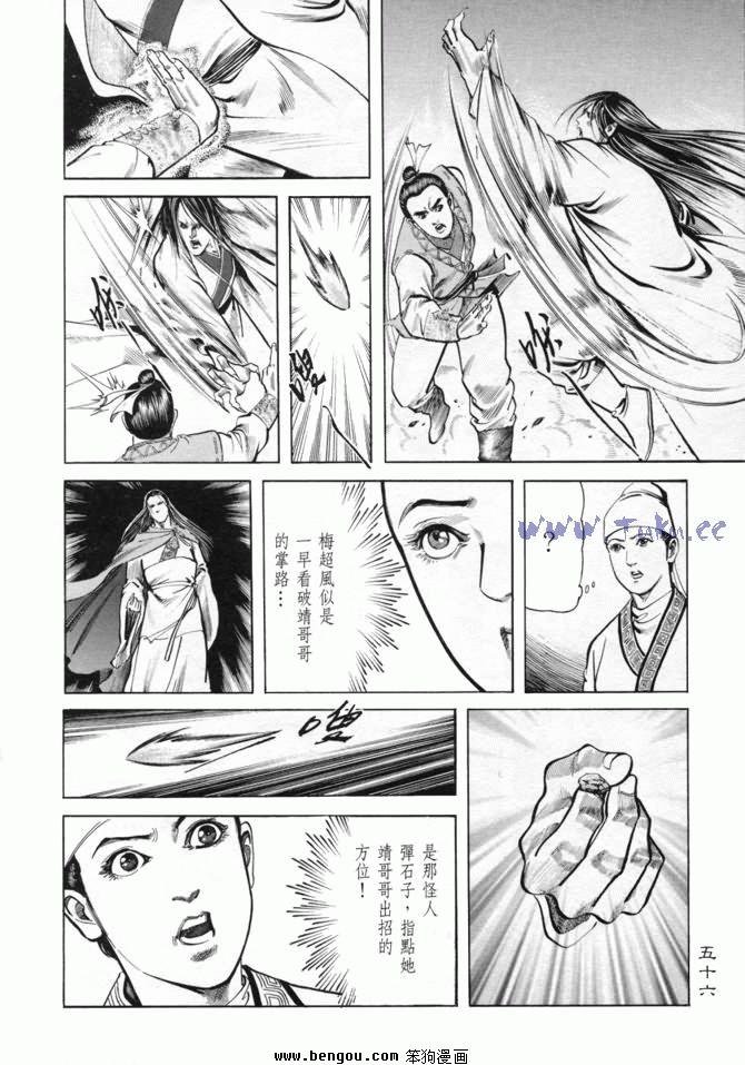第11卷