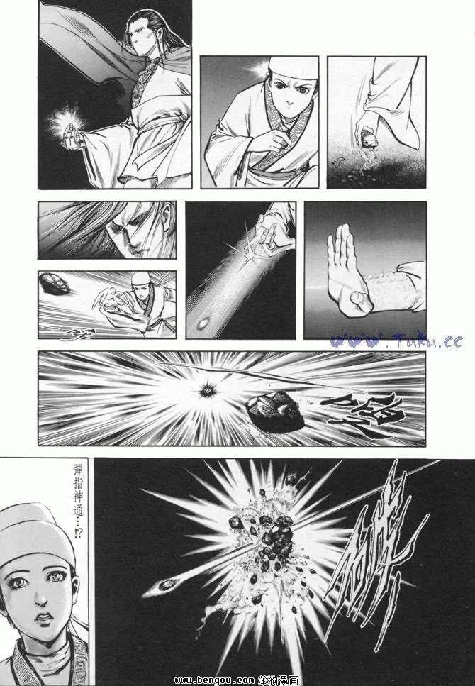 第11卷