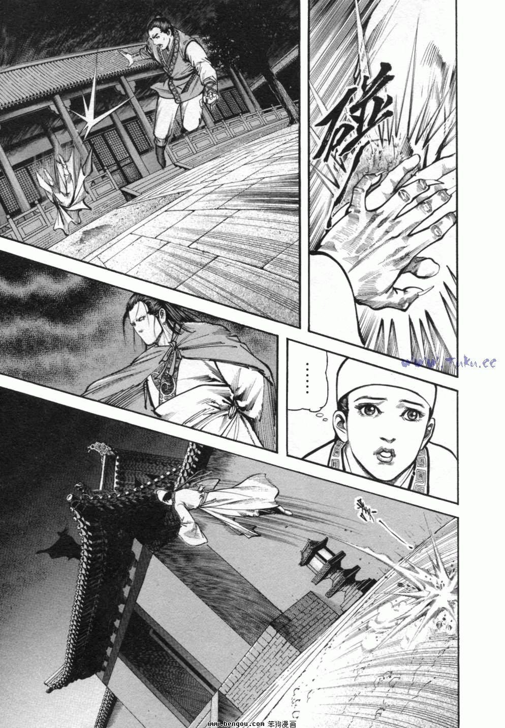 第11卷
