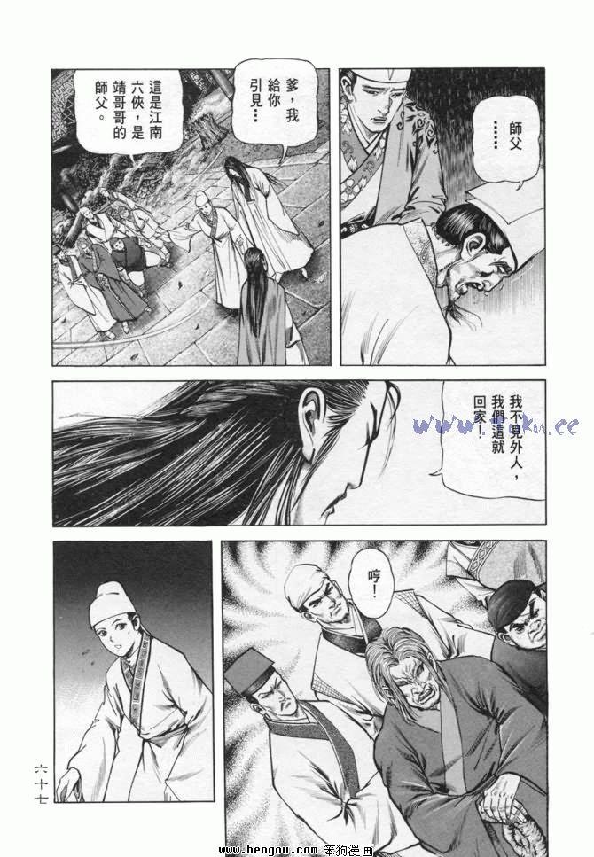 第11卷