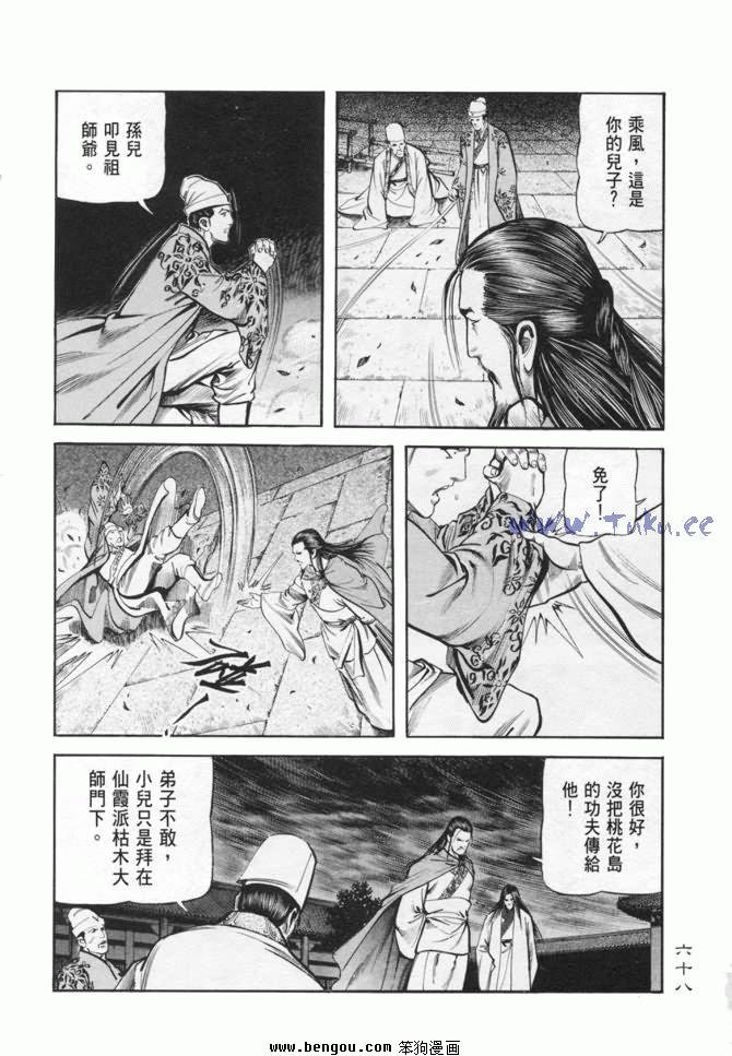 第11卷