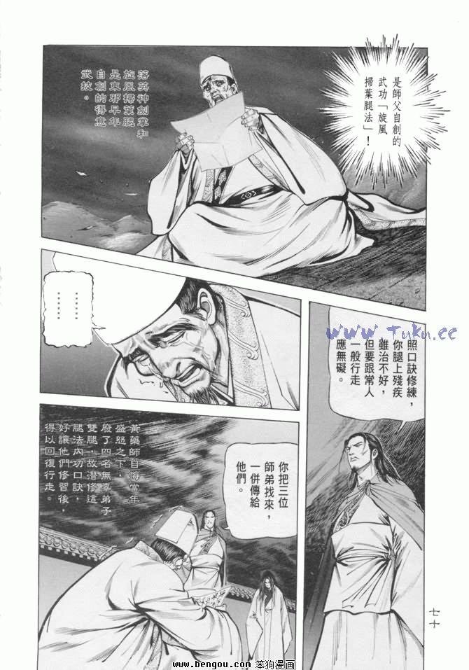 第11卷