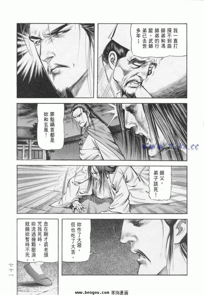 第11卷