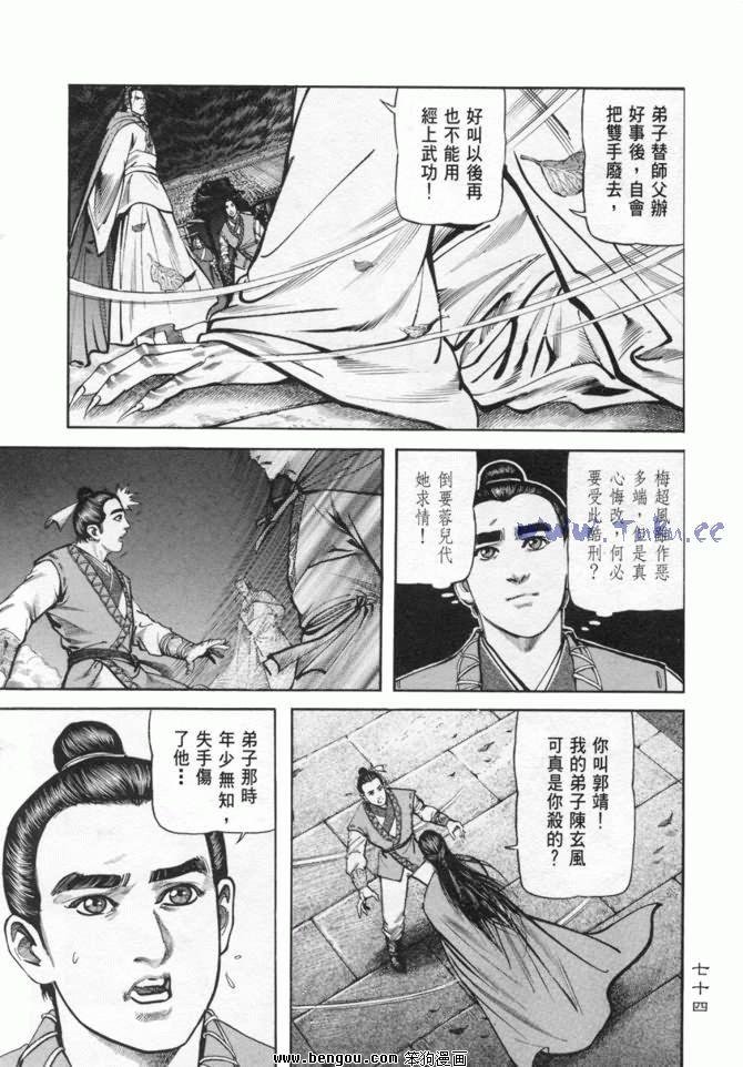 第11卷