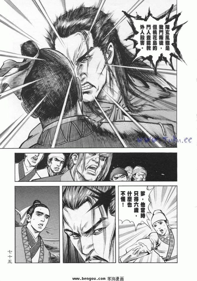 第11卷