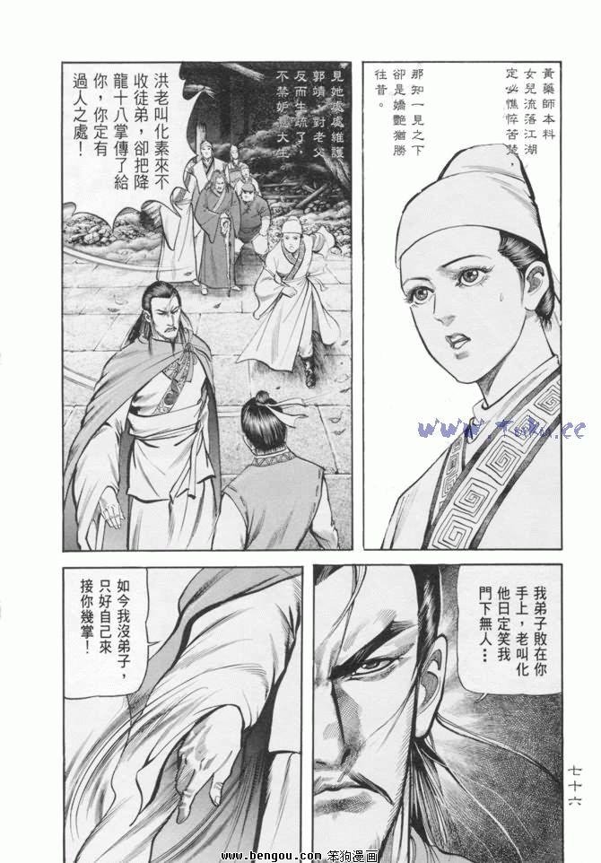第11卷