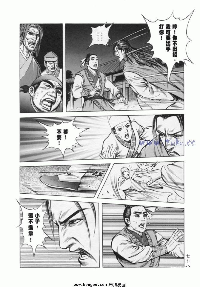 第11卷