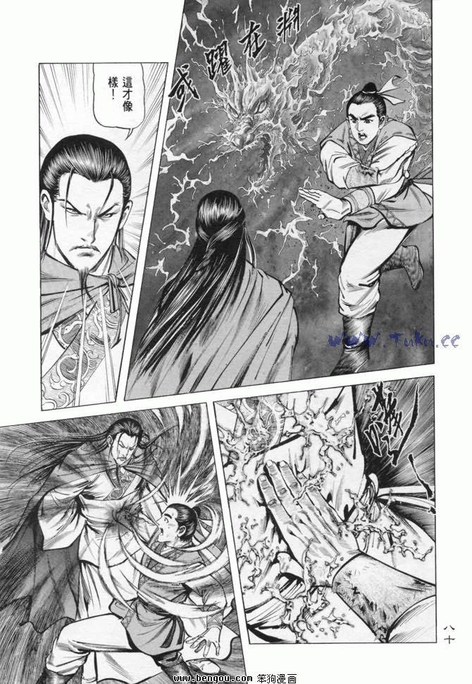 第11卷