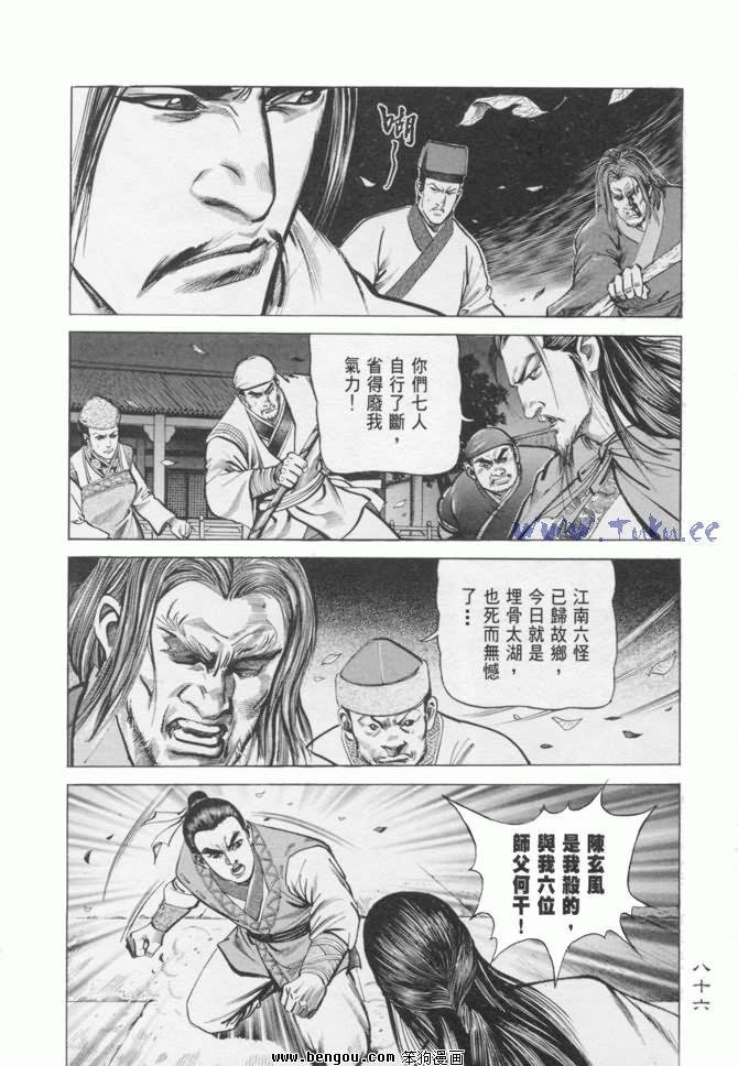 第11卷