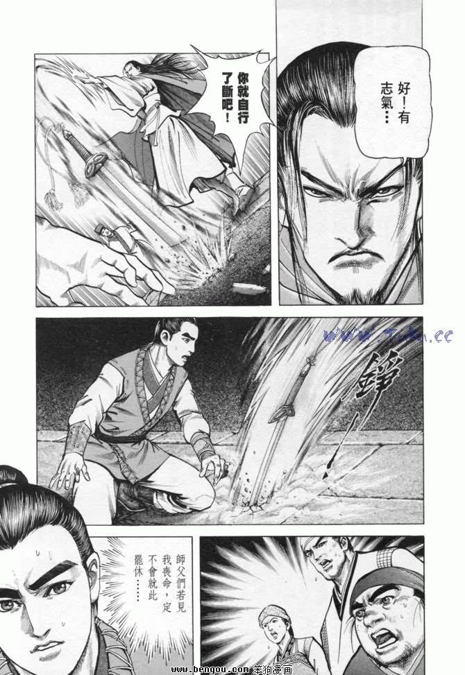 第11卷