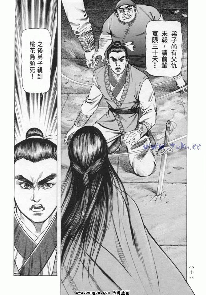 第11卷