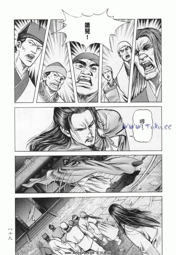 第11卷