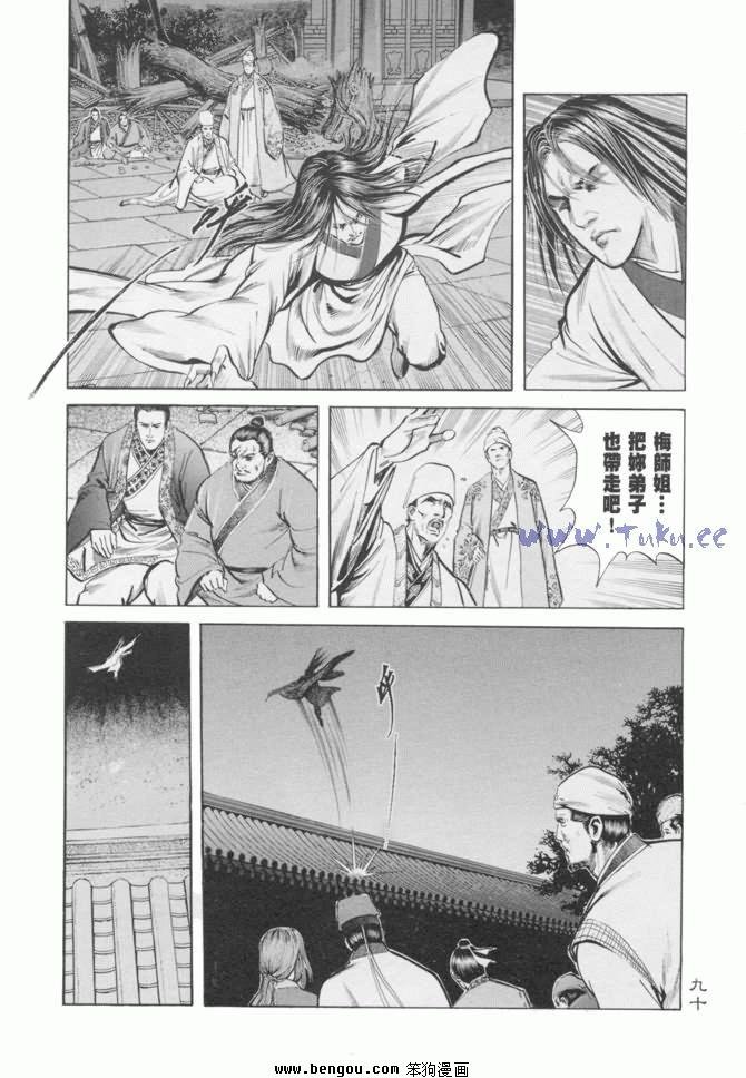 第11卷
