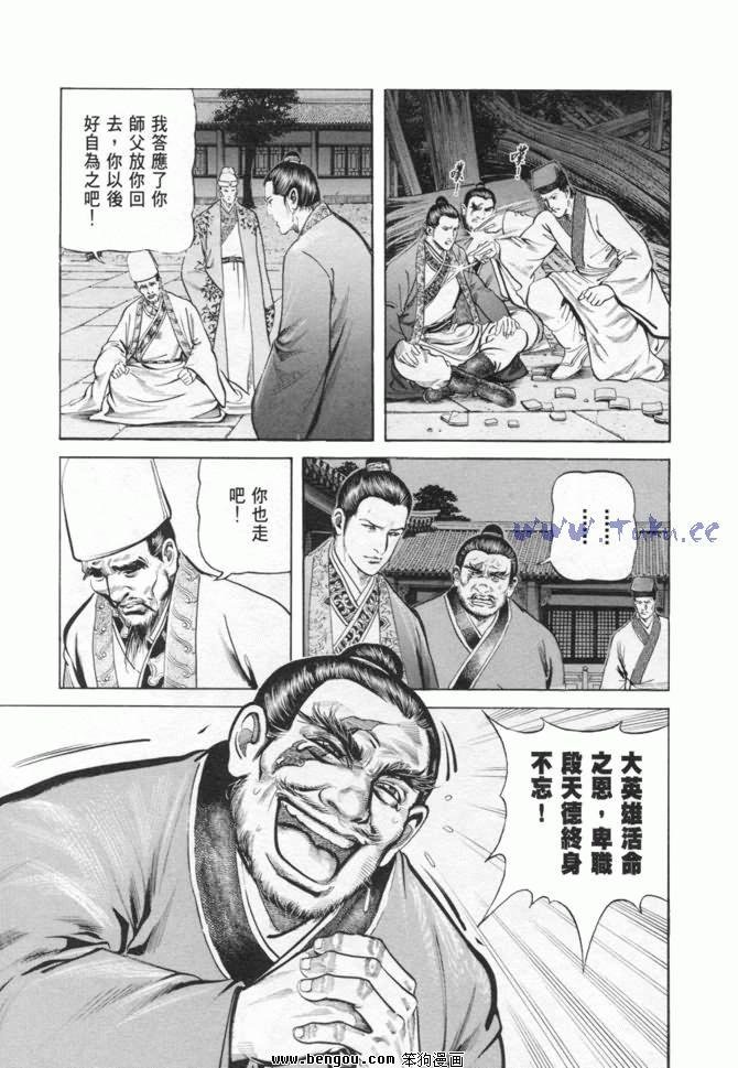 第11卷