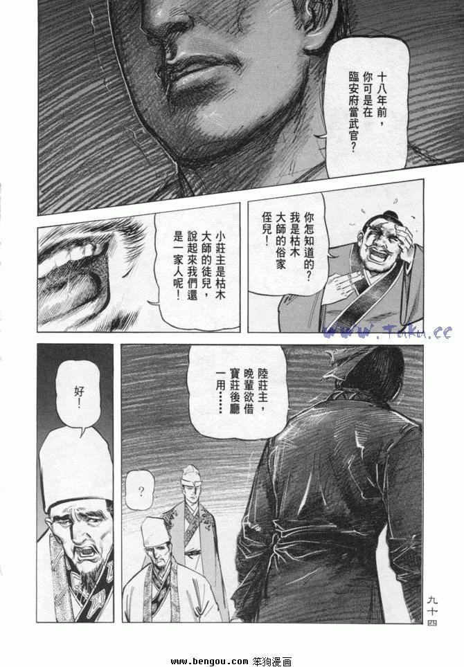 第11卷