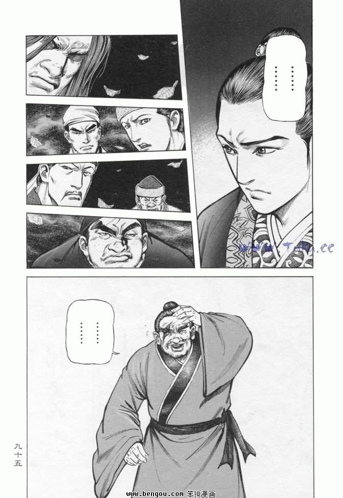 第11卷