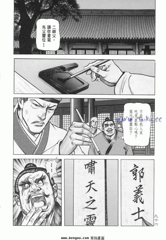 第11卷