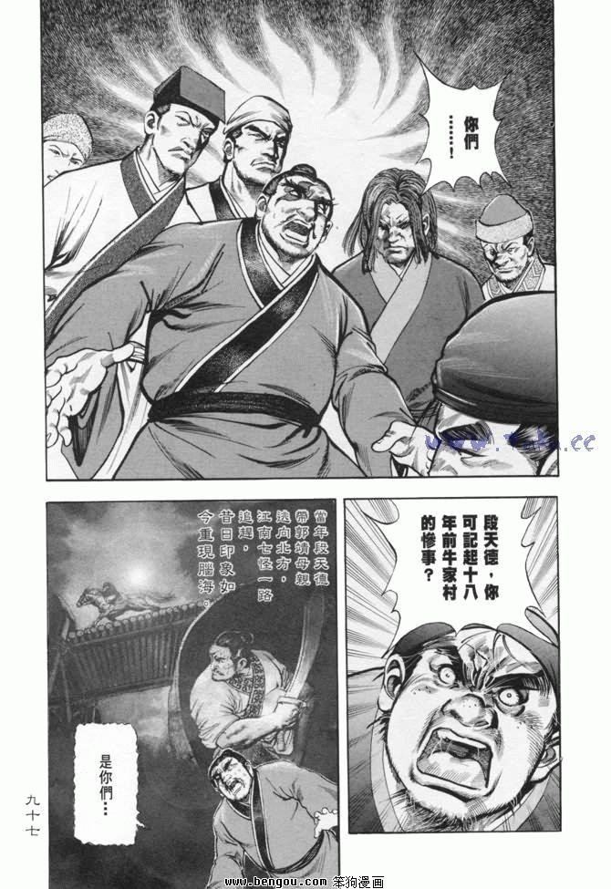 第11卷