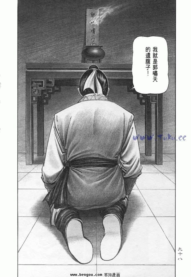 第11卷
