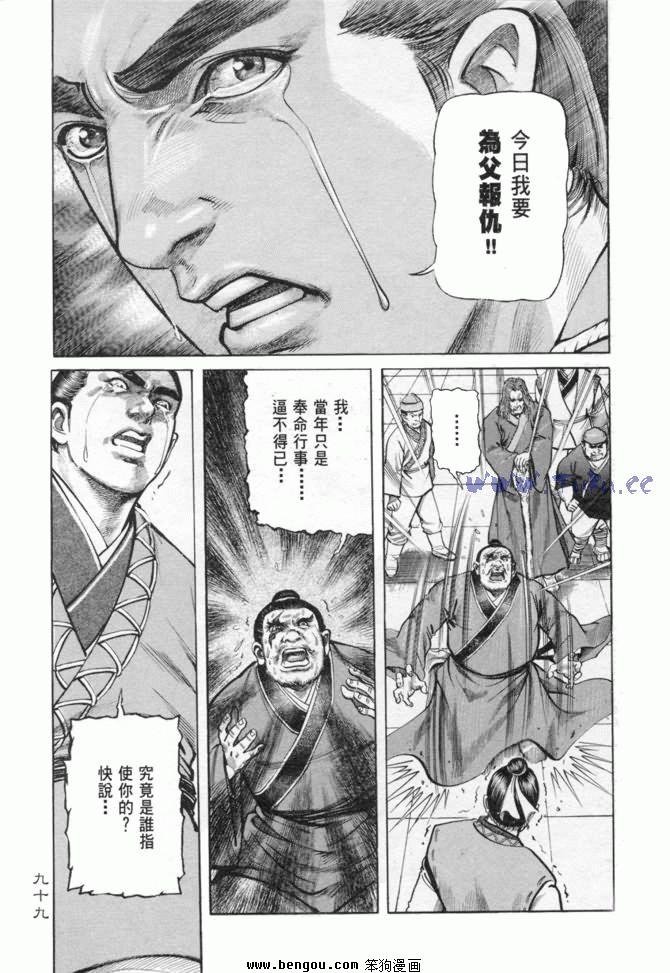 第11卷
