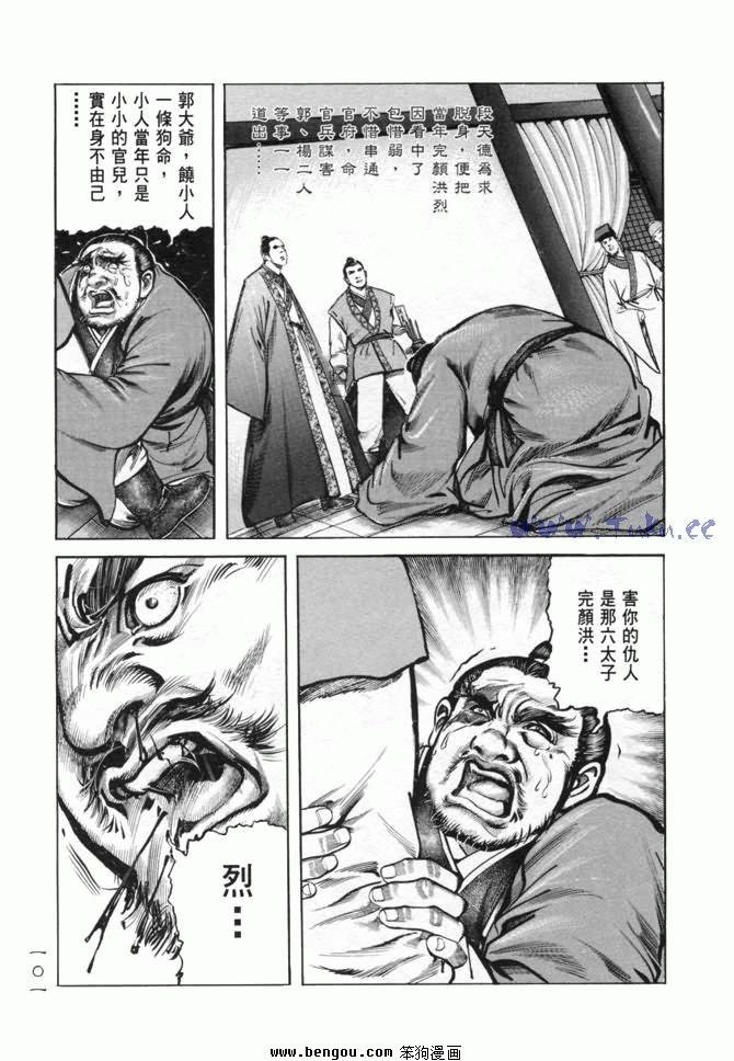 第11卷