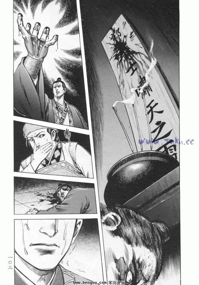 第11卷