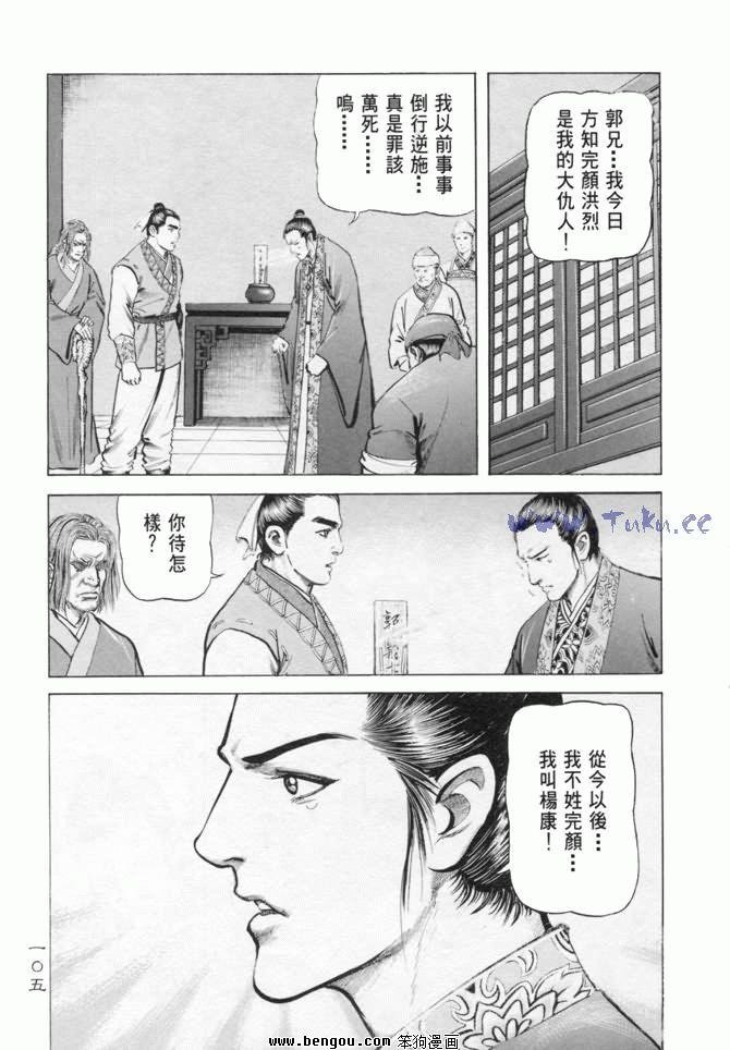 第11卷