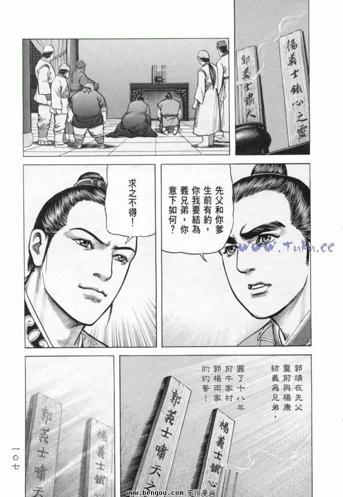 第11卷