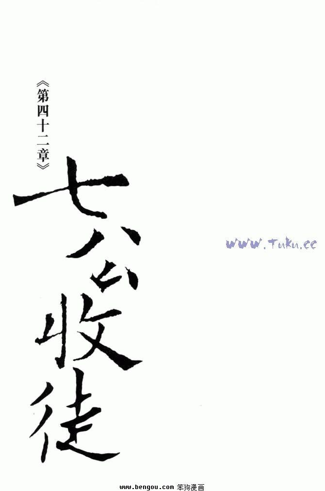 第11卷