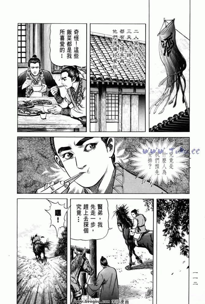 第11卷