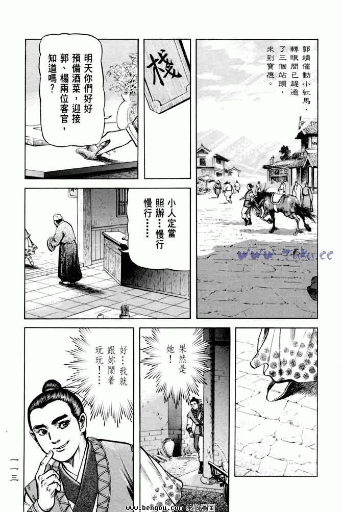 第11卷