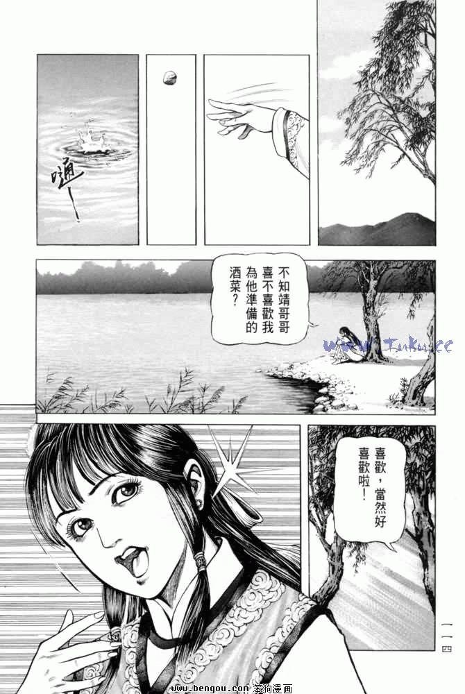第11卷