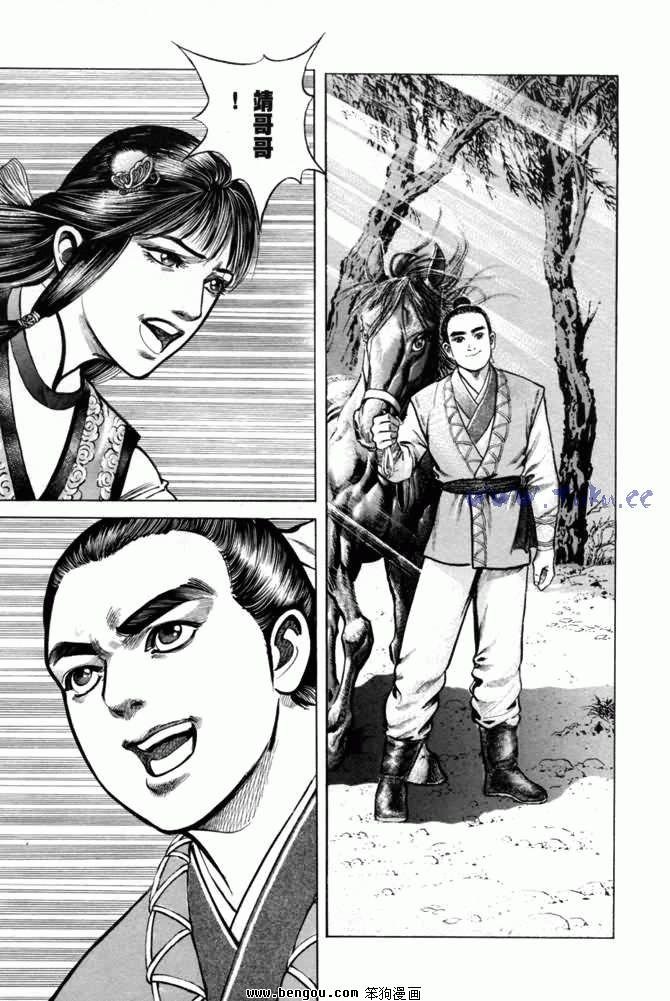 第11卷