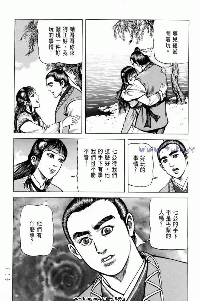 第11卷