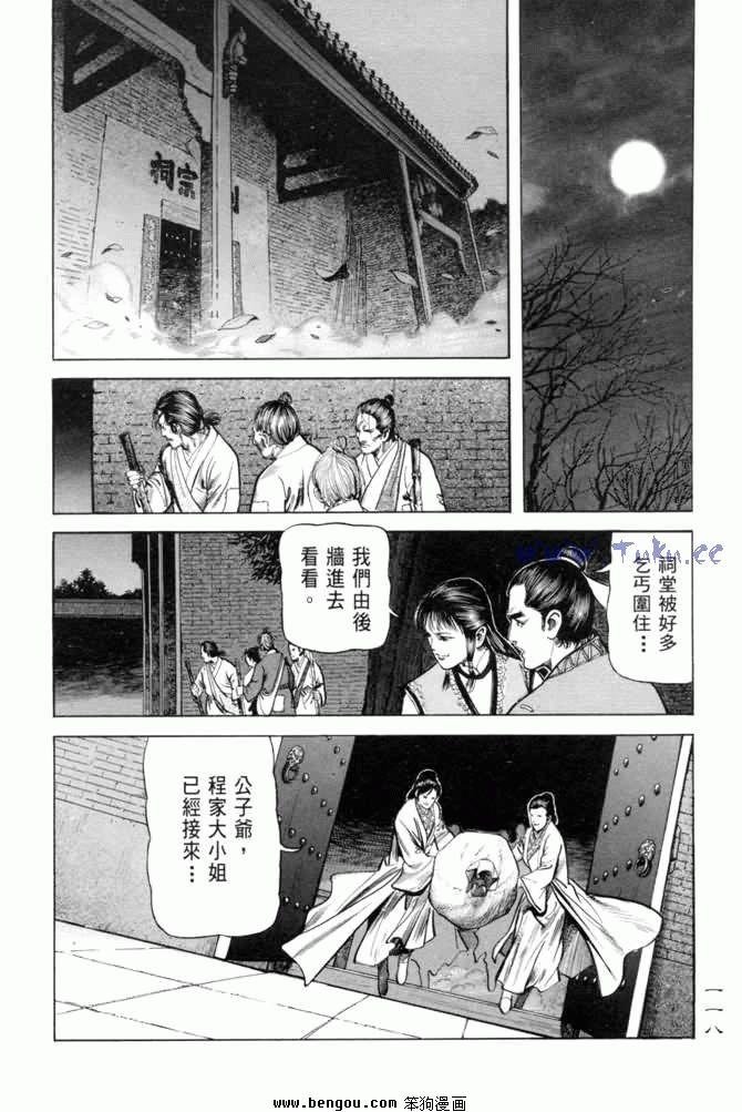第11卷