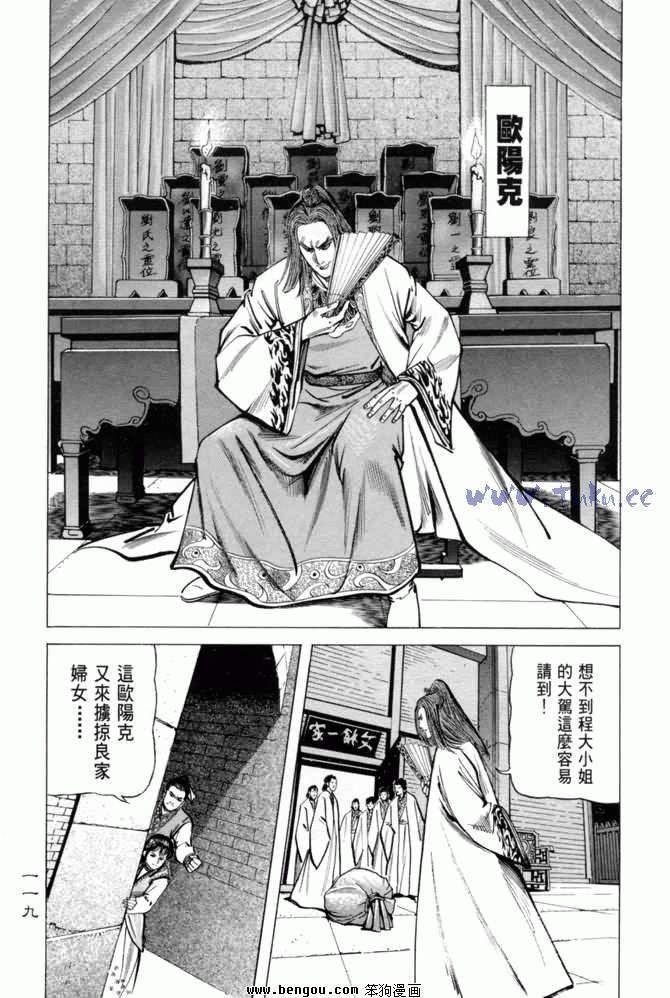 第11卷