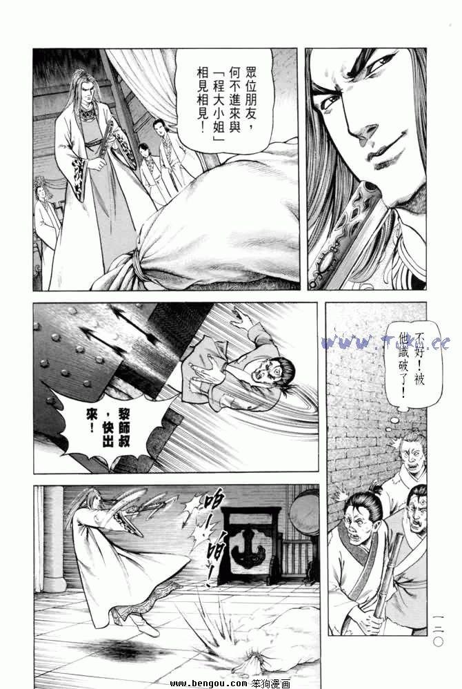 第11卷