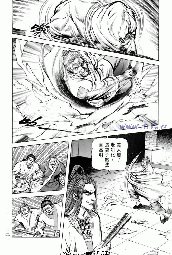 第11卷