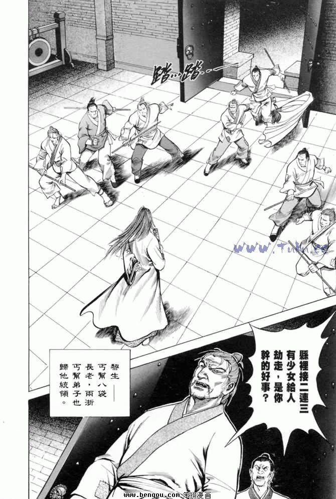 第11卷