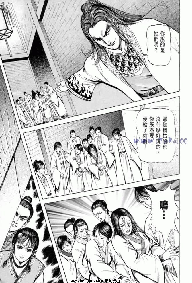 第11卷