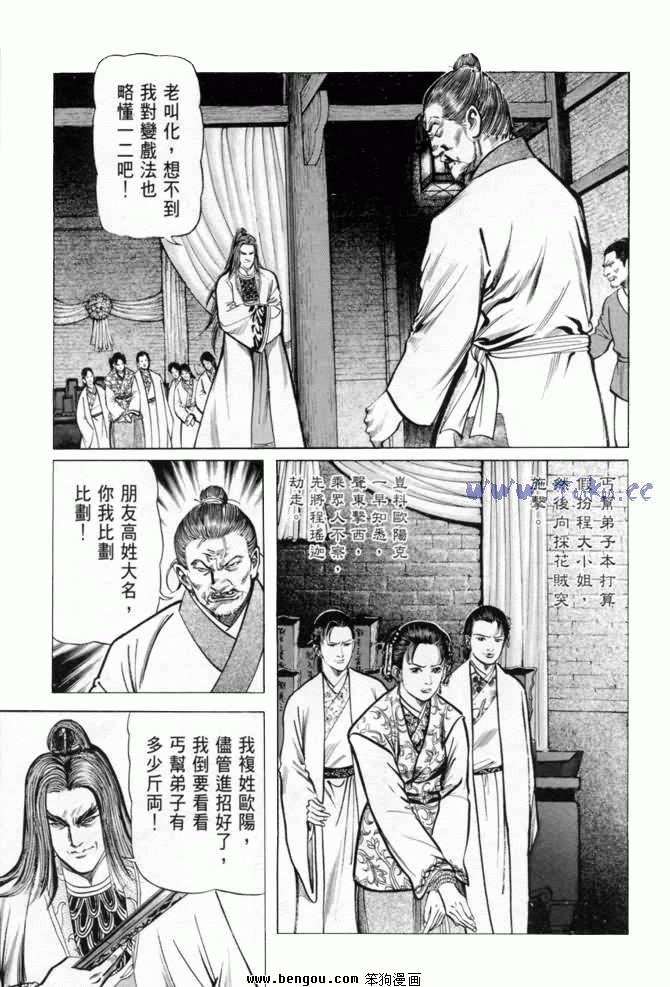 第11卷