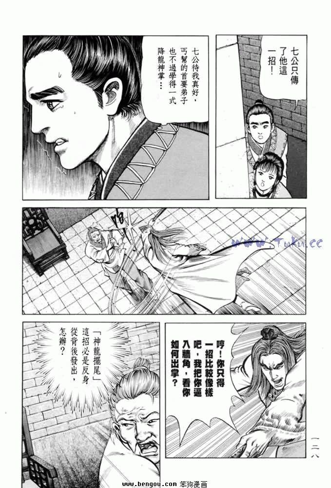 第11卷