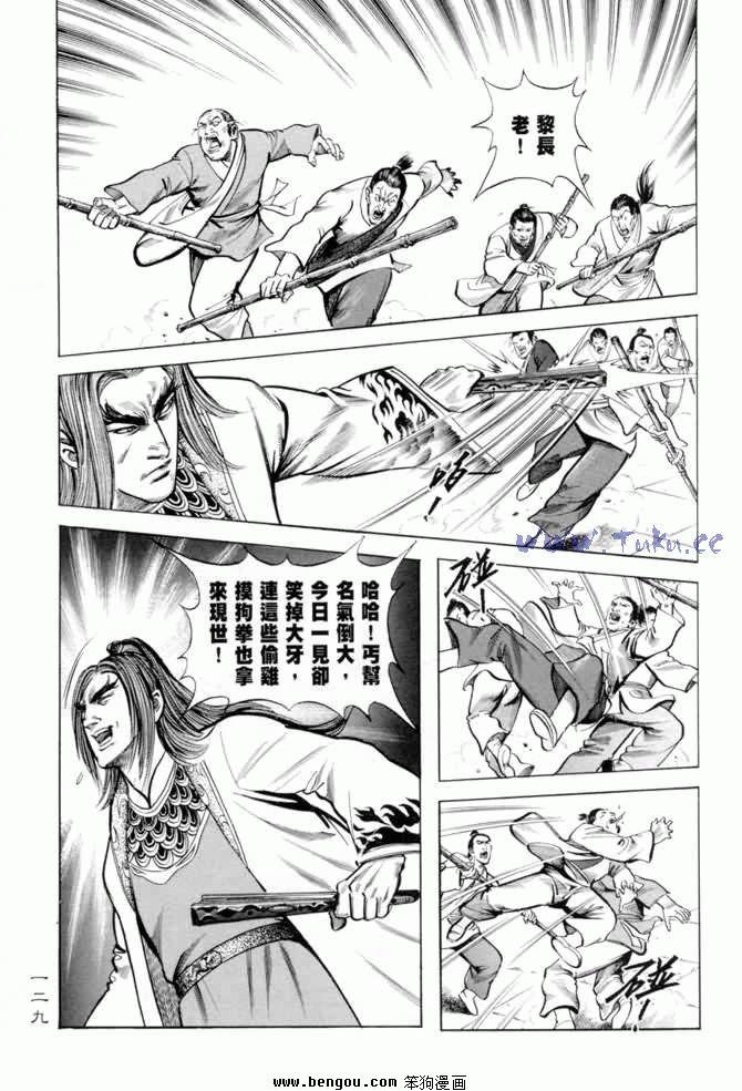 第11卷